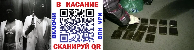 Купить закладку ГАШ  Конопля  БУТИРАТ  Меф мяу мяу  А ПВП  Амфетамин  Неман
