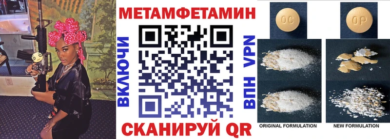 Купить закладки  Неман  Амфетамин Розовый 
