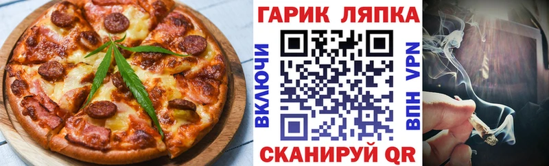 Canna-Cookies марихуана  Купить  Неман 