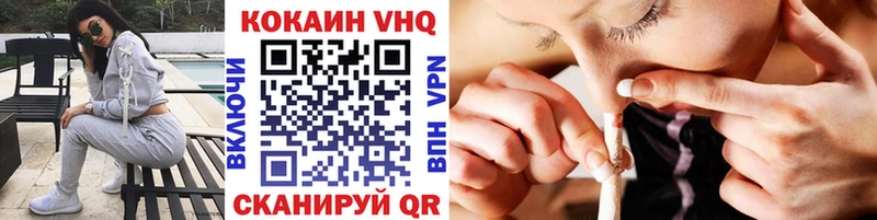 COCAIN Колумбийский  Купить закладки  Неман 