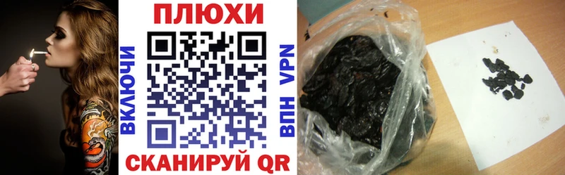 Купить закладки  Неман  ГАШ Изолятор 