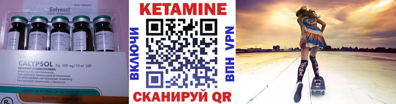 Купить  Неман  КЕТАМИН ketamine 