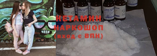 стаф Майский