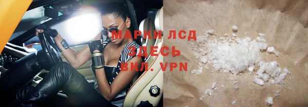 марки lsd Магас