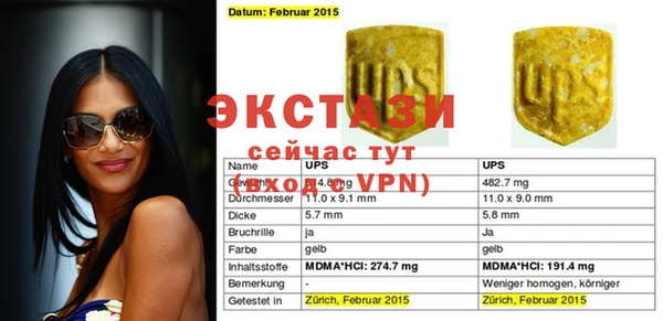 стаф Майский