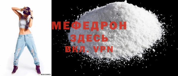 стаф Майский