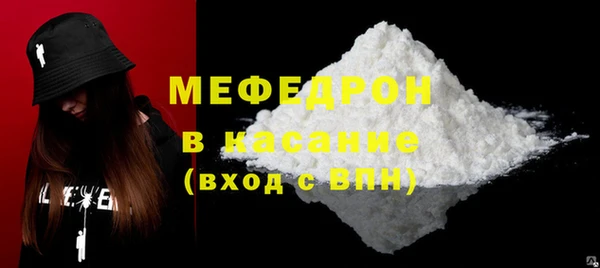 стаф Майский