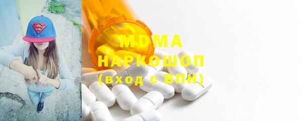 стаф Майский