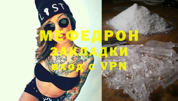 стаф Майский
