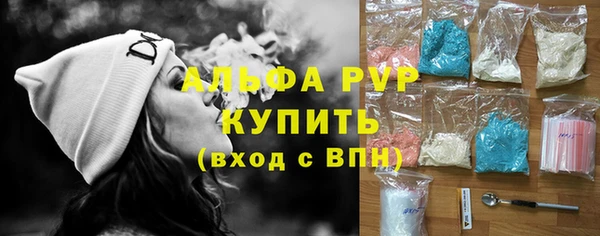 марки lsd Магас
