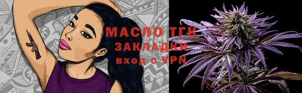марки lsd Магас