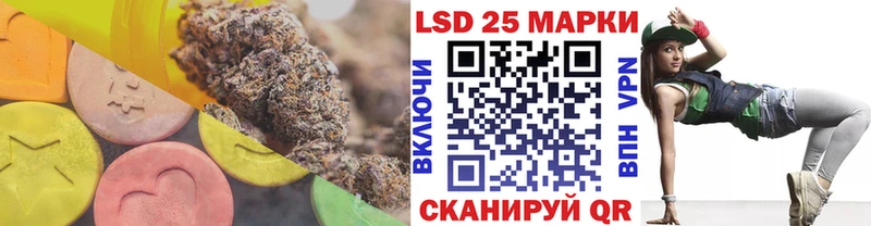Лсд 25 экстази кислота  Купить закладки  Неман 