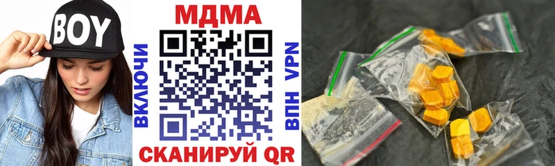 Купить закладки  Неман  МДМА crystal 