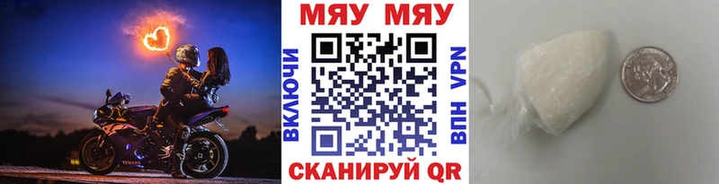 Купить  Неман  Меф кристаллы 
