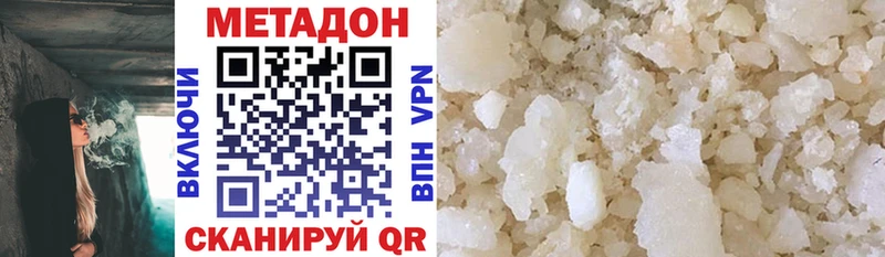 МЕТАДОН мёд  Купить где  Неман 