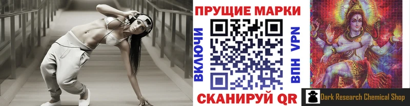 Наркотические марки 1500мкг Неман