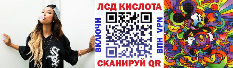 Марки 25I-NBOMe 1500мкг  Купить где  Неман 
