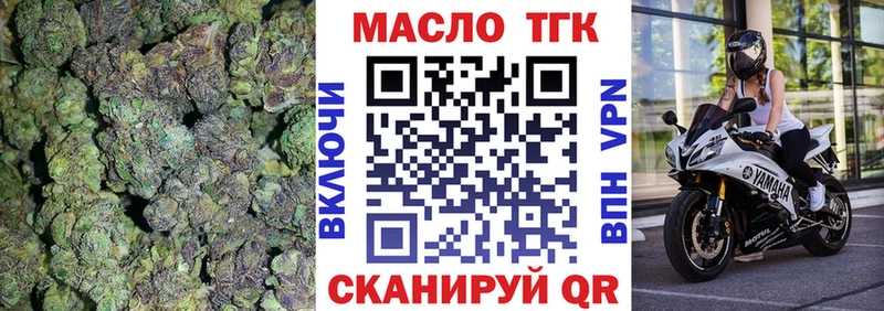 Купить  Неман  ТГК THC oil 