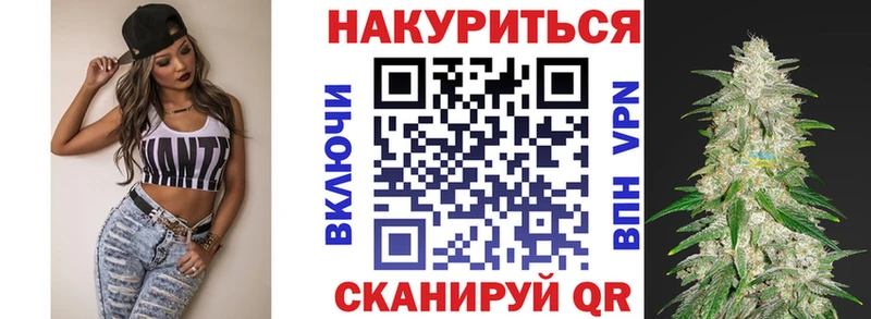 Канабис Bruce Banner Неман