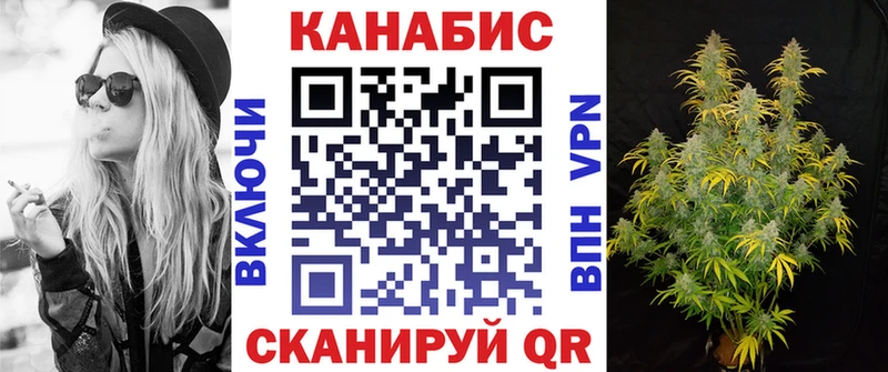 МАРИХУАНА конопля  Купить где  Неман 